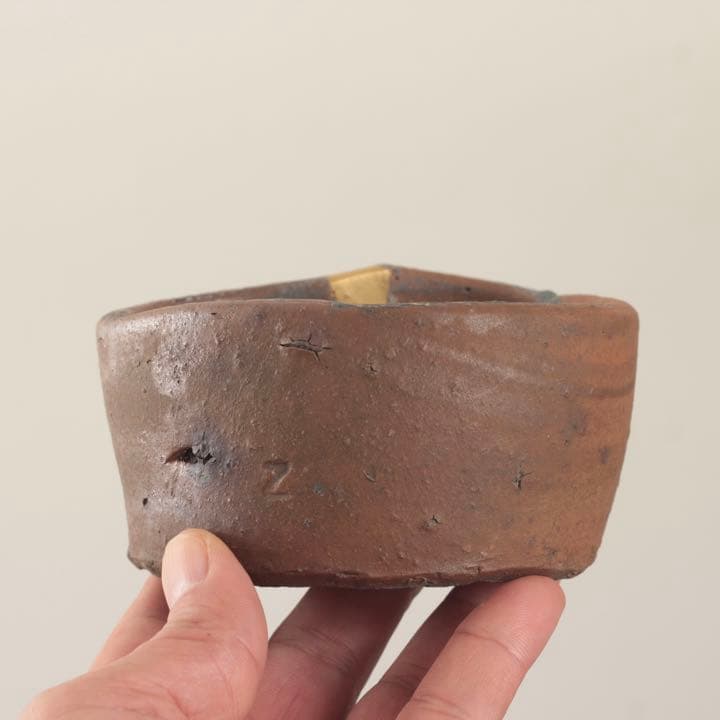 窯印のある 窯道具 半筒 茶碗 古備前 備前 常滑 古美術 古道具 アンティーク