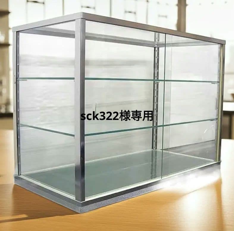 【未使用】ガラス ディスプレイケース ショーケース　※一部割れあり