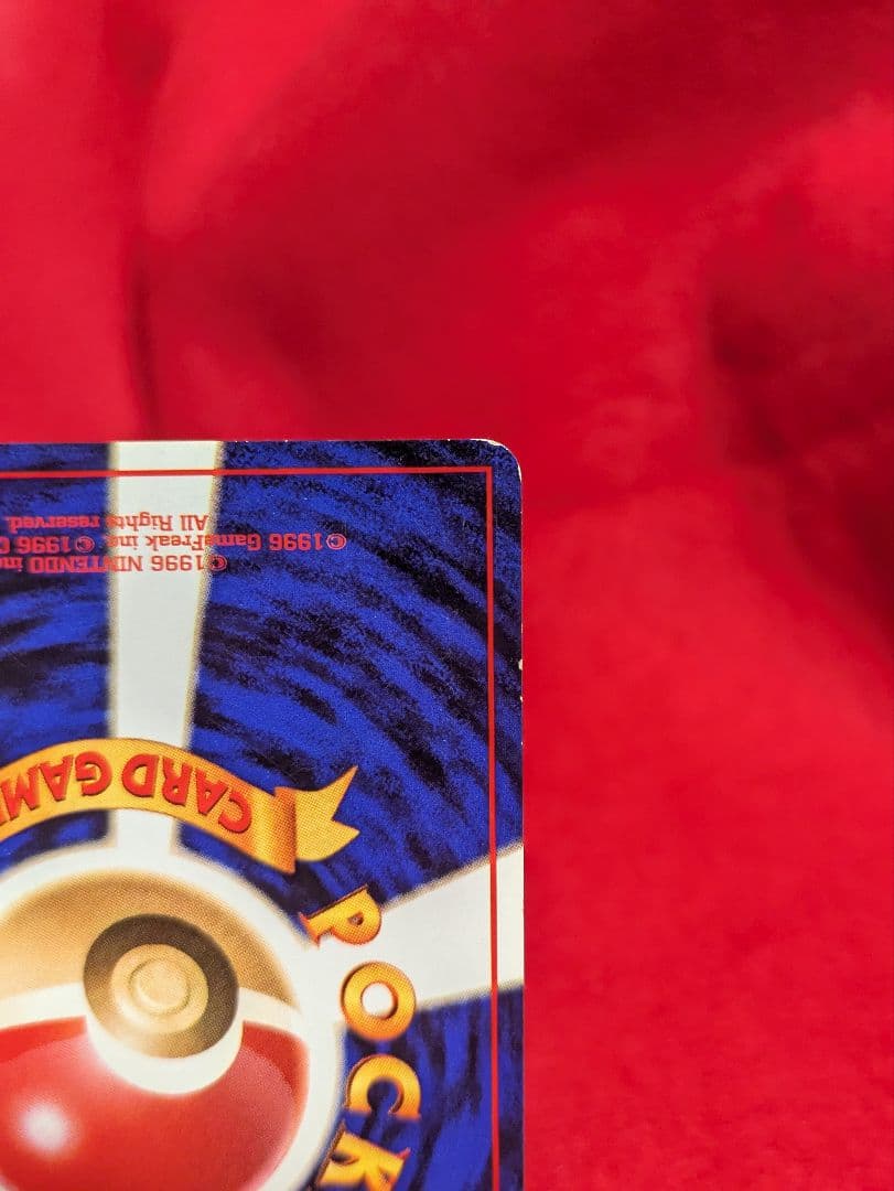 R団のミュウツー ★ ジム拡張第2弾 闇からの挑戦