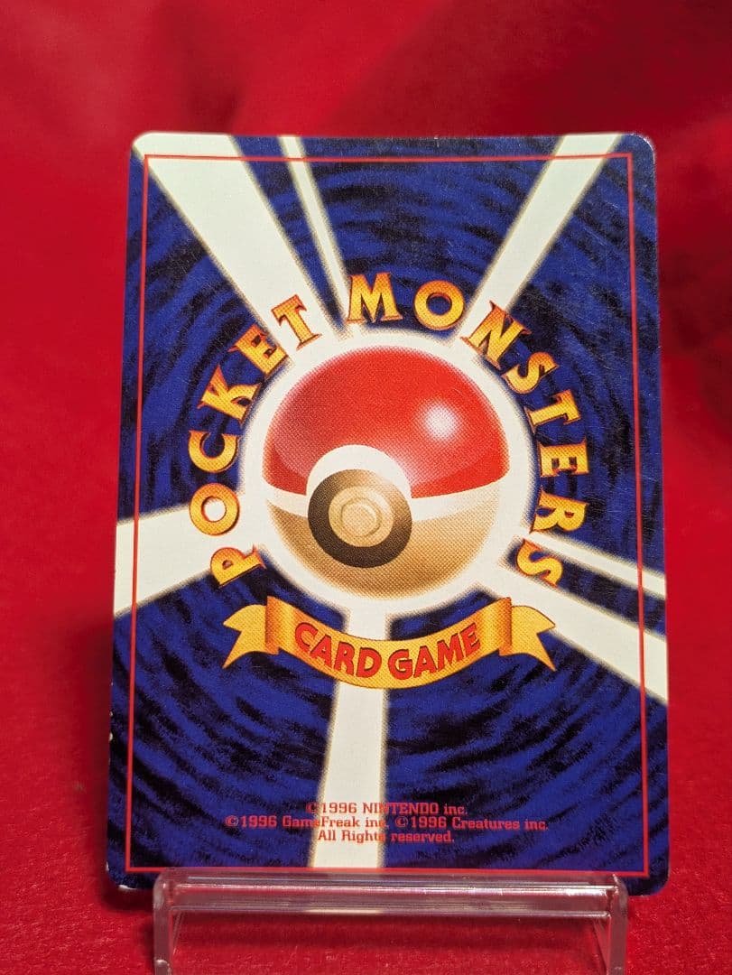 R団のミュウツー ★ ジム拡張第2弾 闇からの挑戦