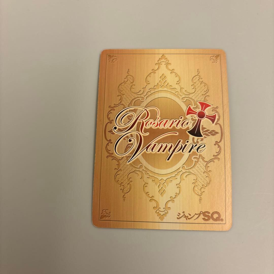 絶版　ロザリオとバンパイア　カードゲーム 十字架の秘密　R