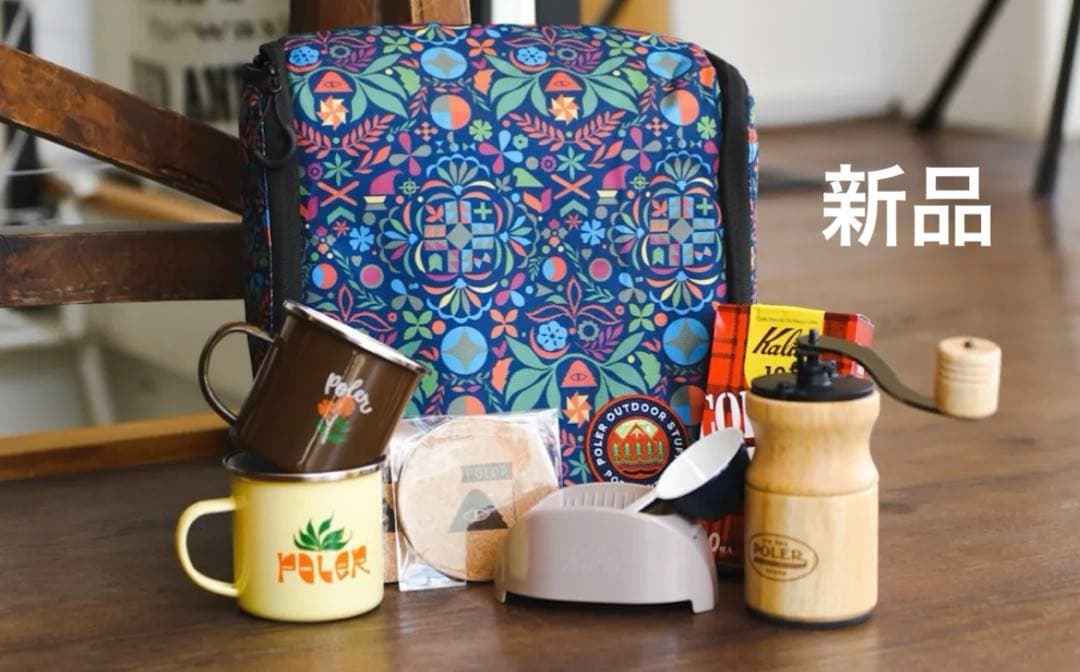 POLER PORTABLE COFFEE KIT　ポーラー　アウトドア