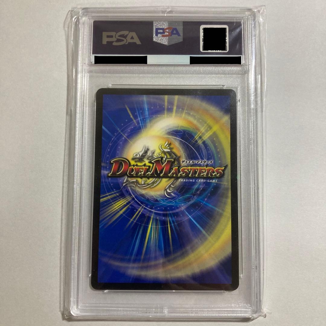 我我我ガイアール・ブランド　金　PSA10 ガイアールブランド