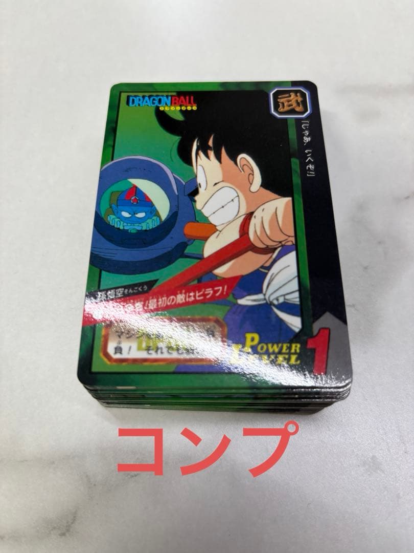 ドラゴンボール カードダス 特別弾 ノーマル コンプ72枚