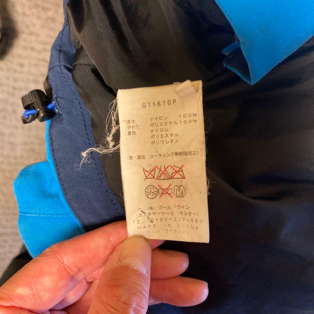 GOLDWIN 高機能 ジャケット パンツ 上下セット