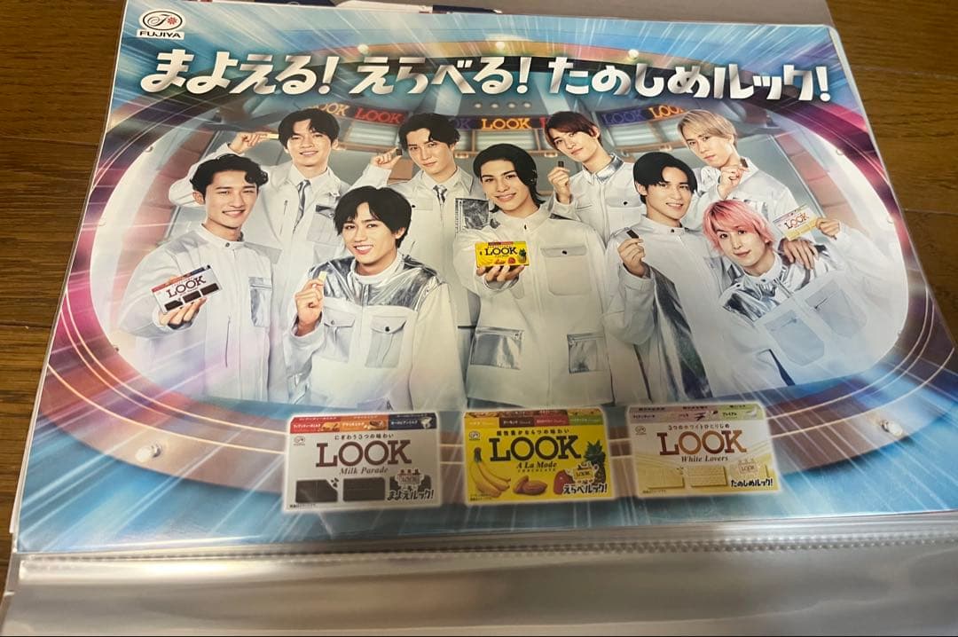 Manグッズまとめ売り