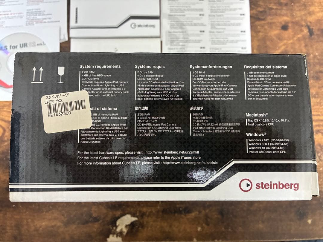 Steinberg UR22 mk II USBオーディオインターフェース