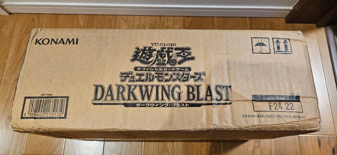 遊戯王 DARKWING BLAST アジア版 カートン 未開封
