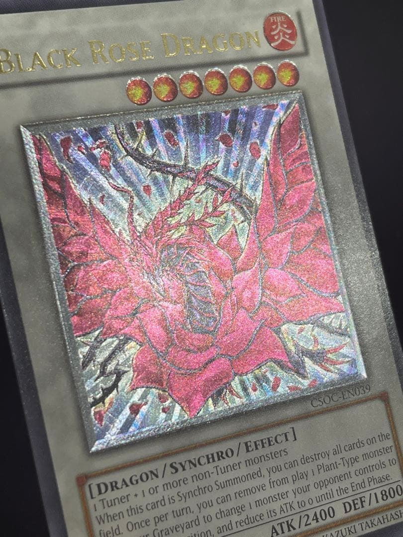 専用　遊戯王　ブラックローズドラゴン　レリーフ　英語版　EN