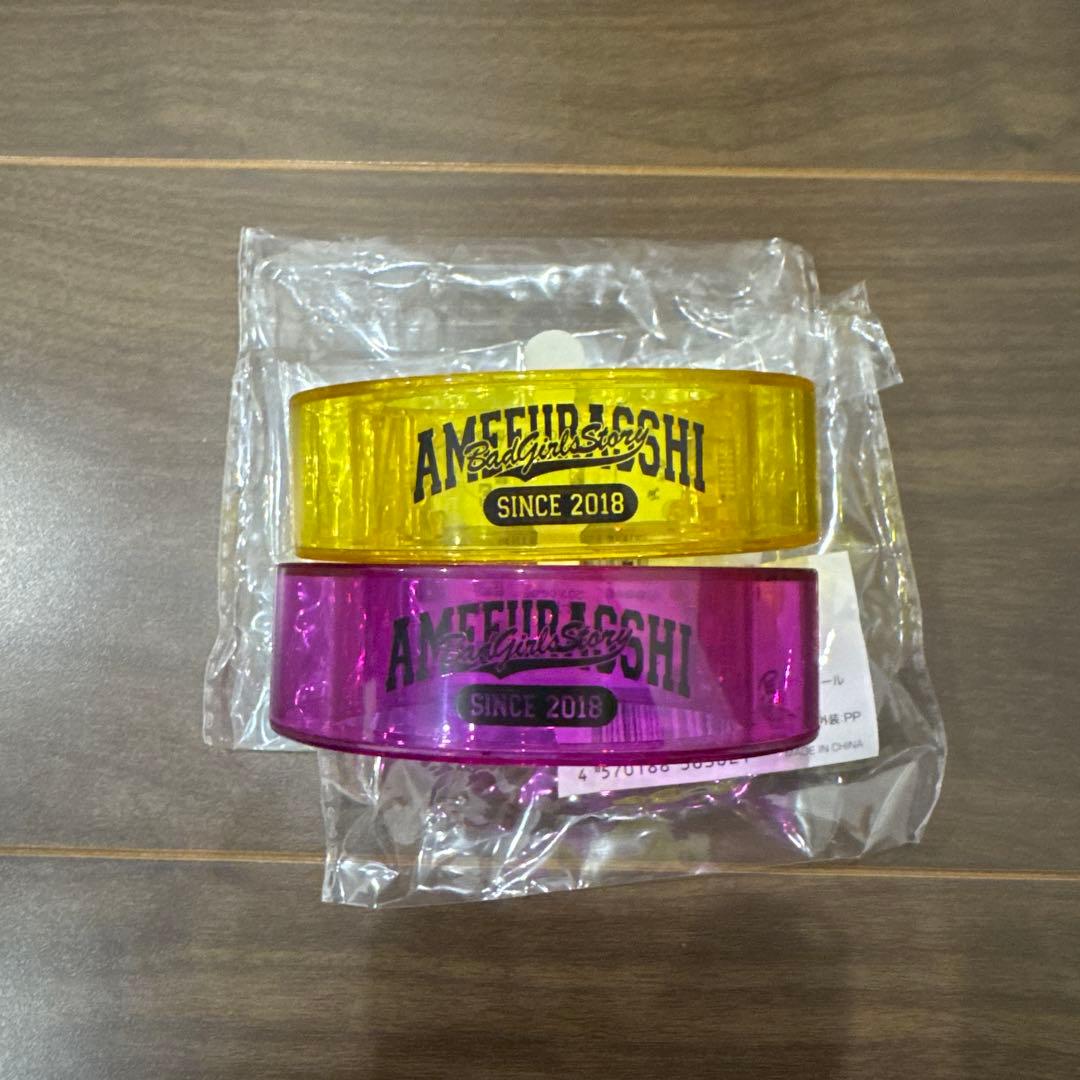 AMEFURASSHI グッズ　まとめ売り