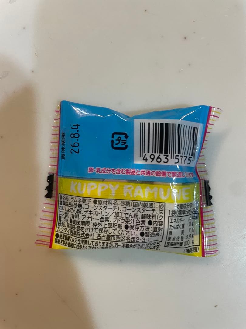 卒業　卒団　卒園　バルーンブーケ