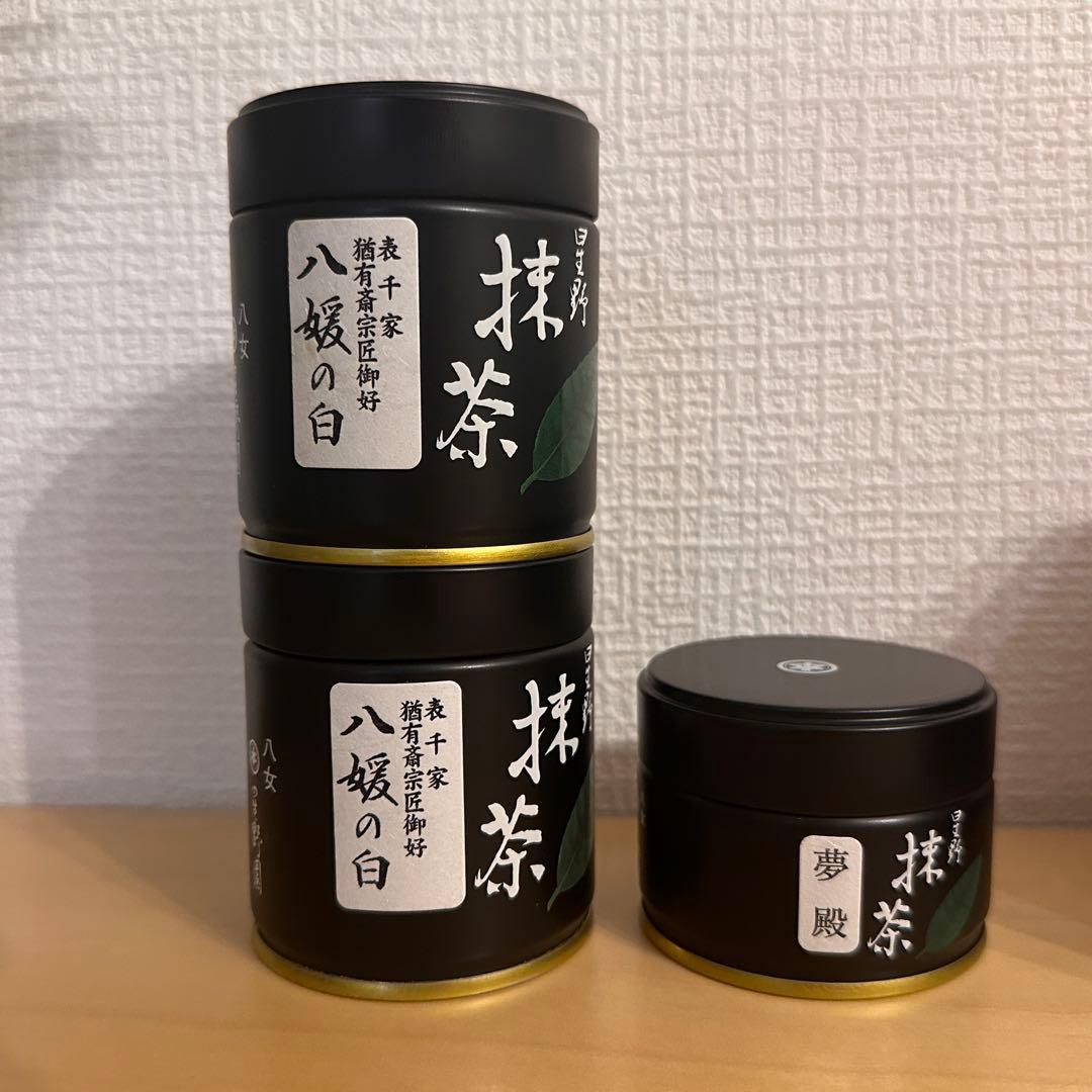 八女　抹茶 星野製茶園　八媛の白　夢殿　 Matcha rare