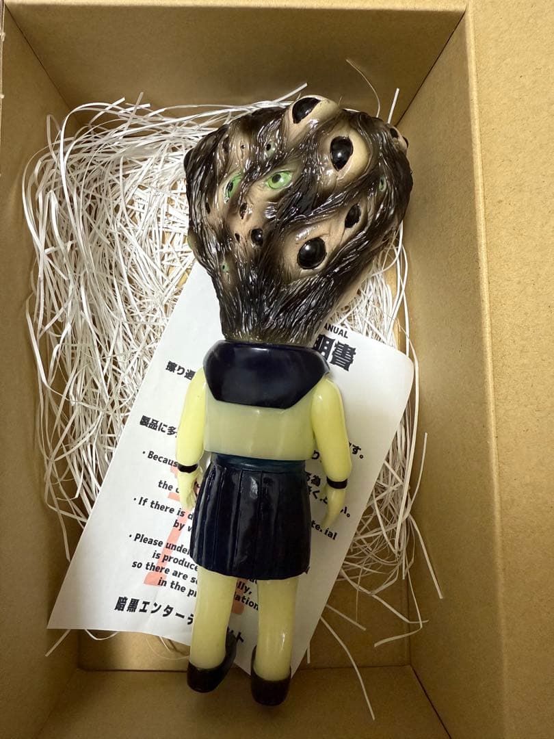 暗黒エンターテイメント×墓場の画廊 水元百眼 放課後編