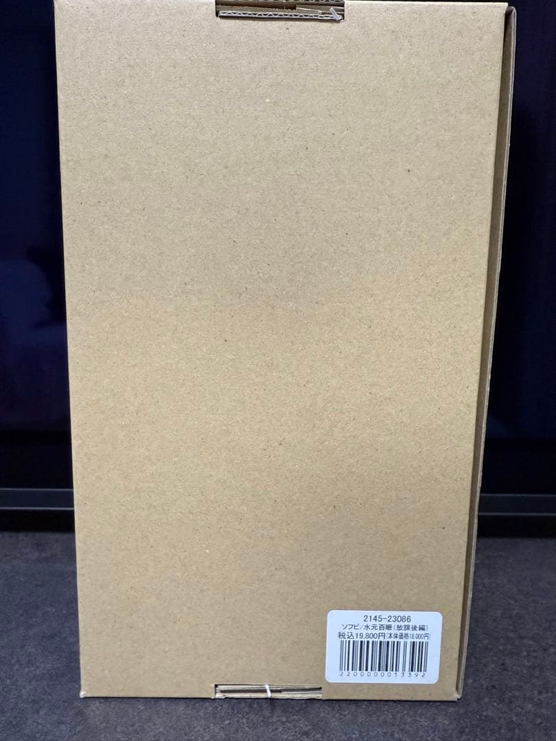 暗黒エンターテイメント×墓場の画廊 水元百眼 放課後編