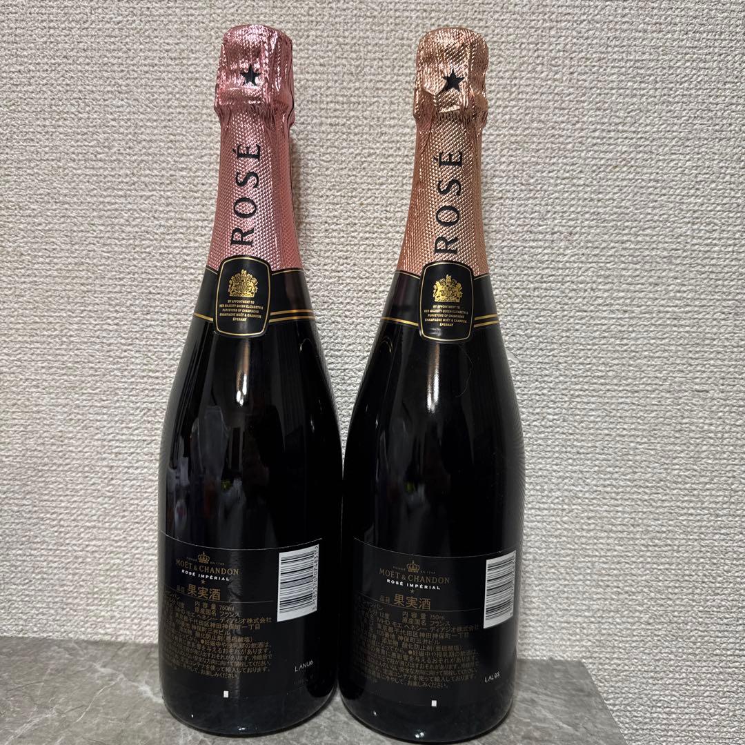 MOET モエエシャンドンロゼ シャンパン 750ml モエシャンドン 2本