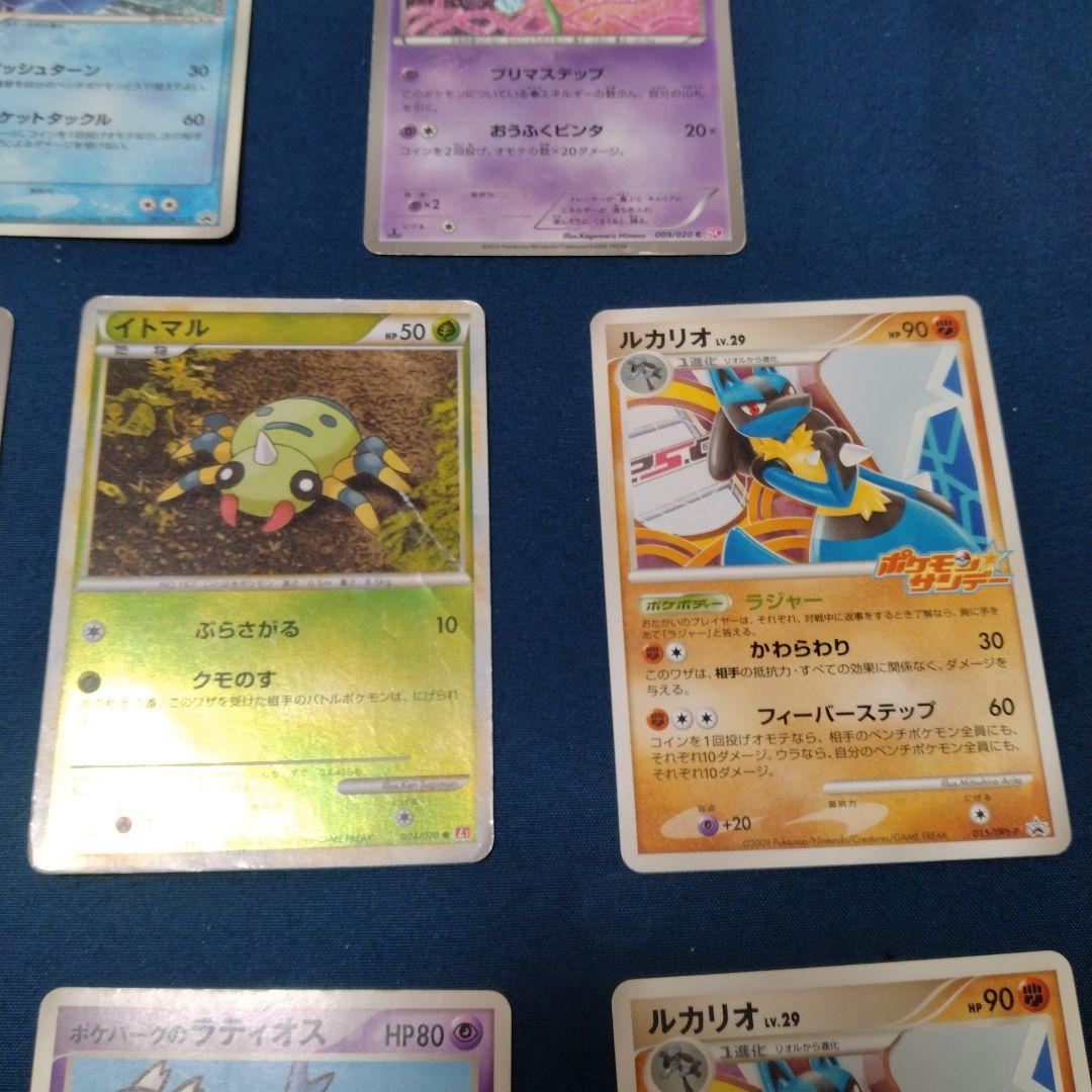 ポケモンカード　プロモ、キラカード　11枚　まとめ売り　ポケカ