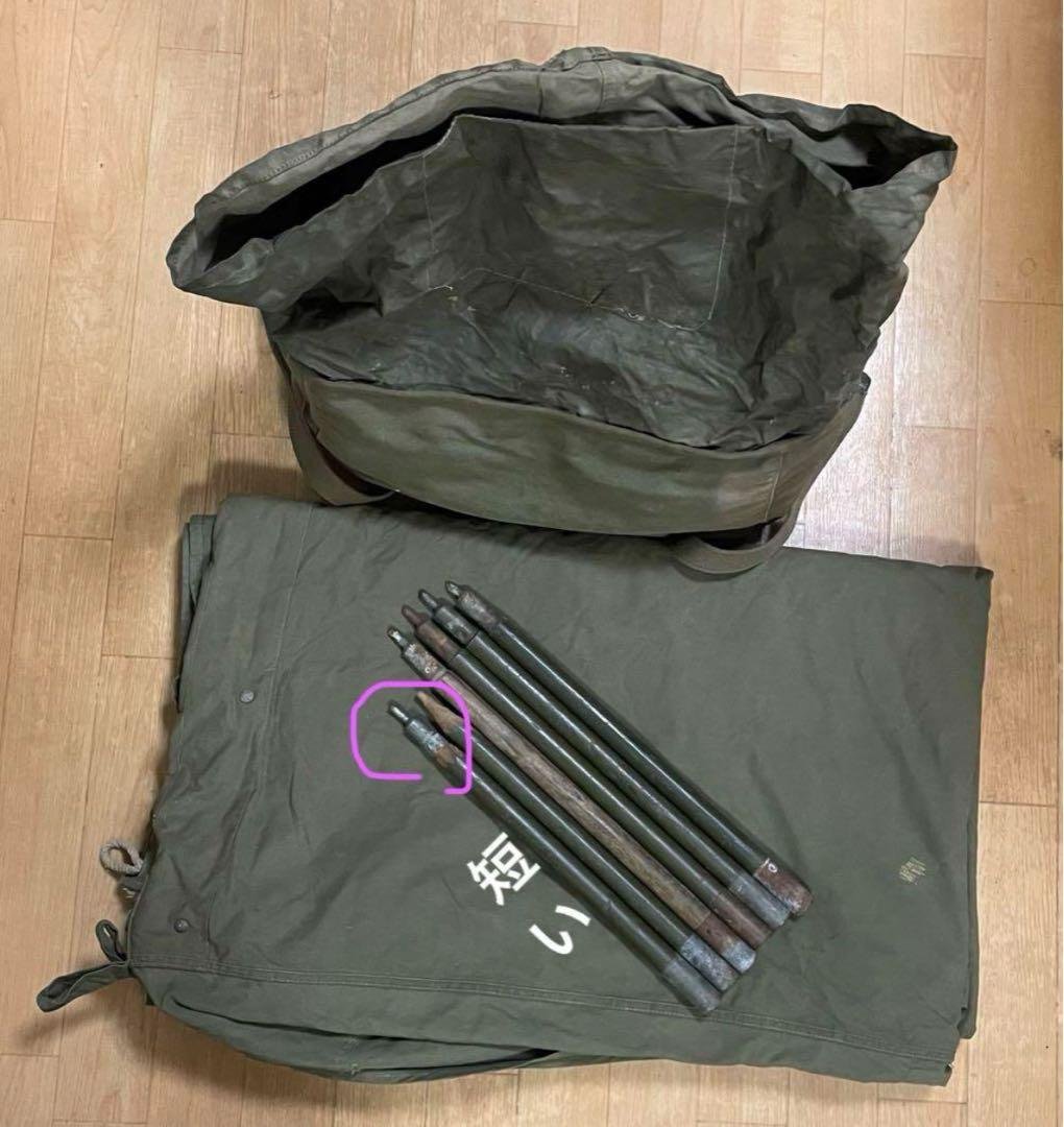 超激レア　40’s US シェルターハーフ　パップテント　軍幕　ビンテージ