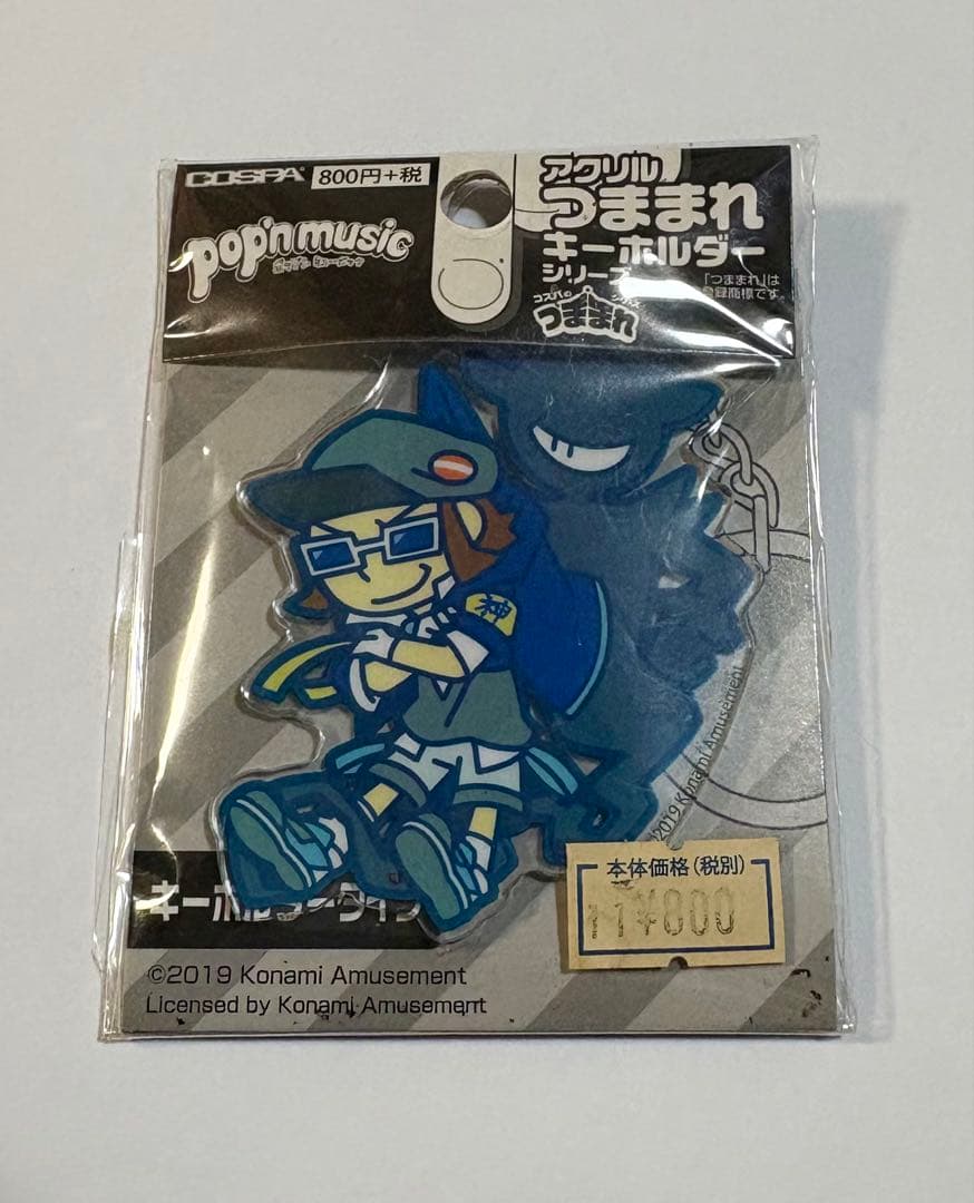 か*こ様 pop'n music　 ポップンミュージック　 つままれキーホルダー