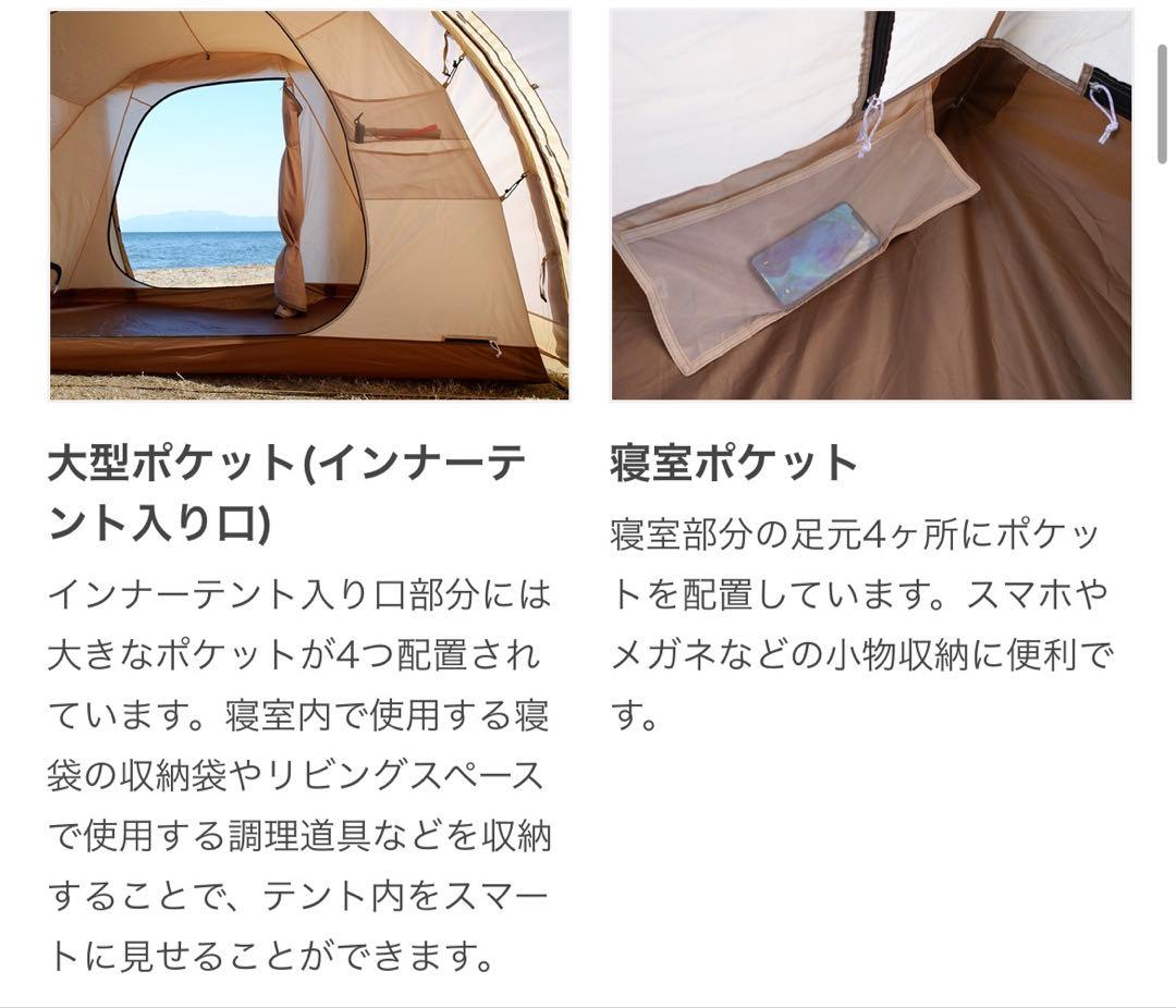 KAMABOKO TENT 3用インナーテント TN5-695 DOD 未使用品