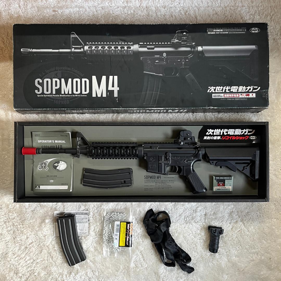 東京マルイ 次世代電動ガン SOPMOD M4 おまけつき