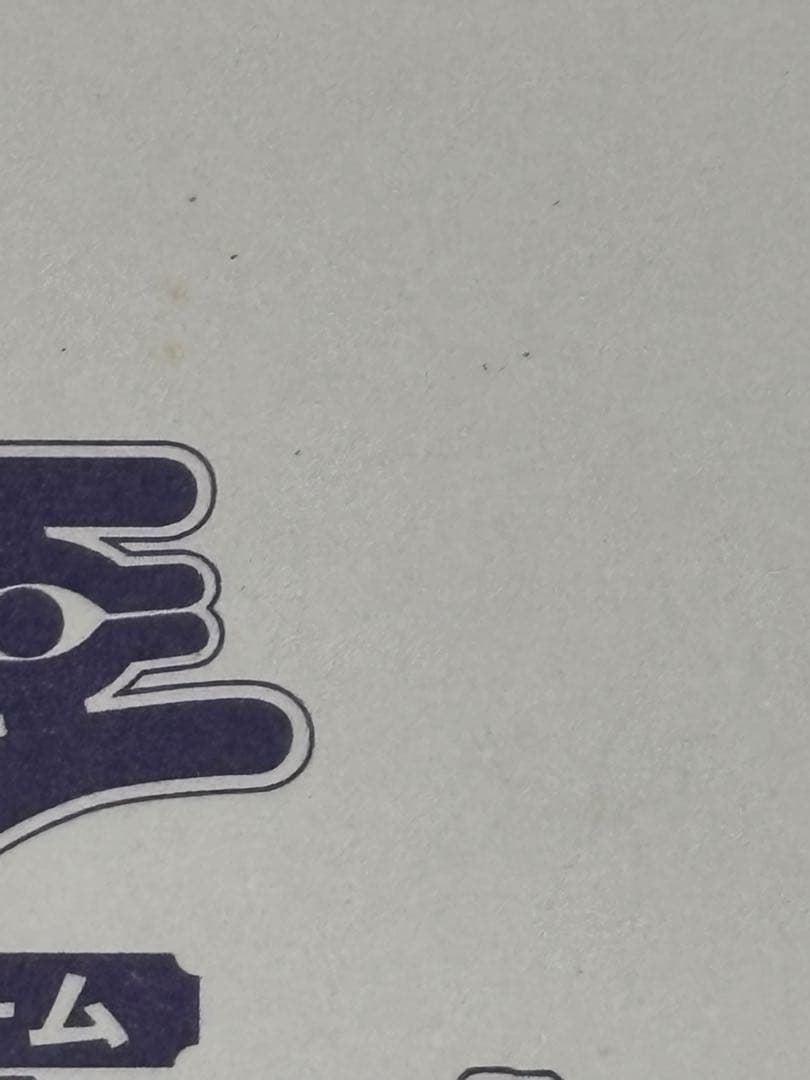 遊戯王 デュエルモンスターズ 未使用カード