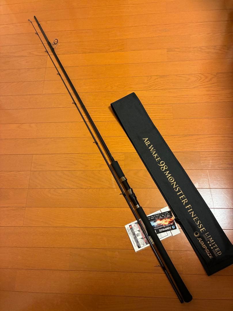 新品　保証付　ジャンプライズ オールウェイク98 モンスターフィネス　リミテッド