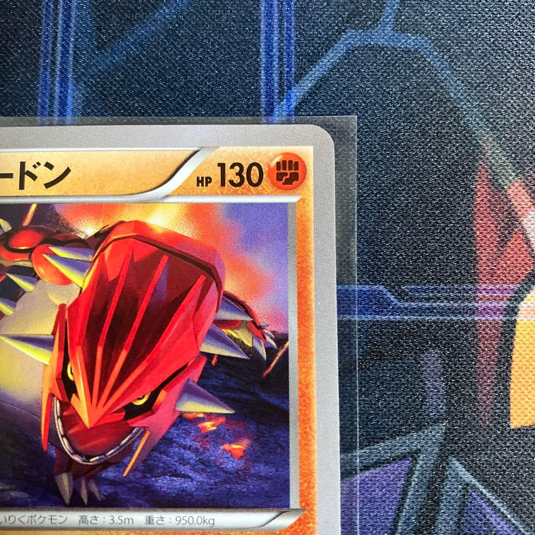 グラードン：フーパのおでまし! キャンペーン PROMO XYシリーズプロモー…