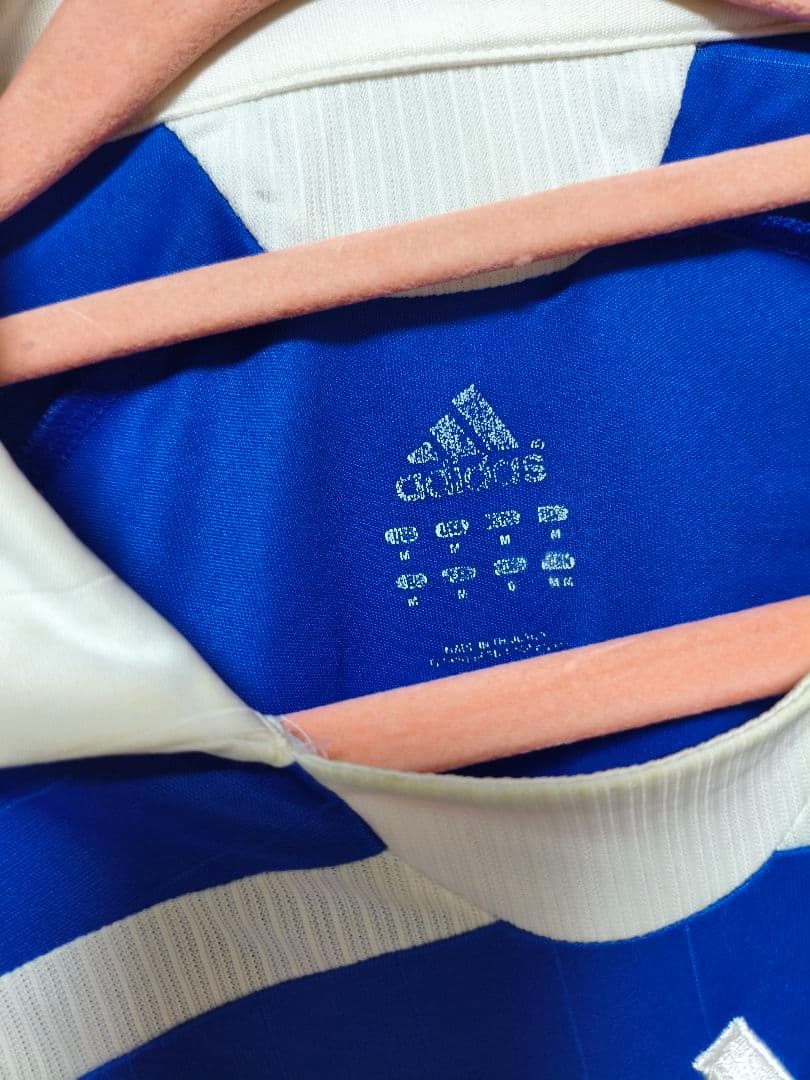 Schalke 04 2006-2007 Özil #17  Shirt