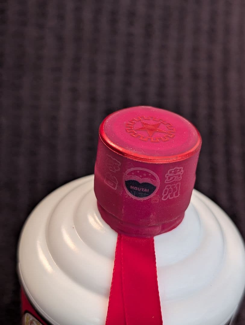 【新品未開封】貴州茅台酒 マオタイ43% 500ml 2021年製造