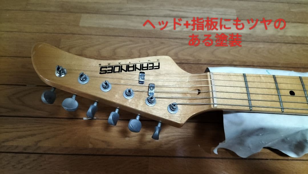 フェルナンデス ストラトキャスター 黒 FERNANDES