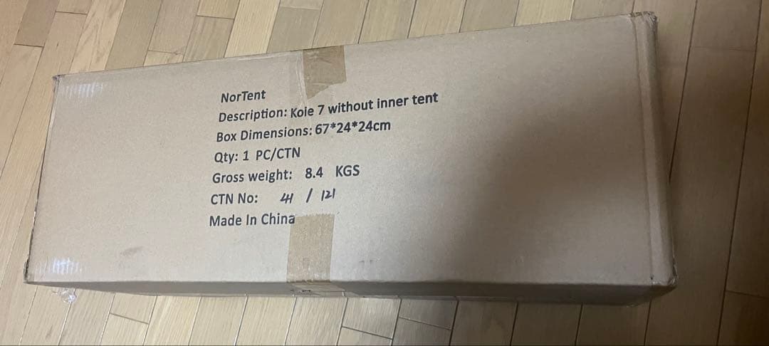 ノルテント コイエ7 アークティック NORTENT Koie 7