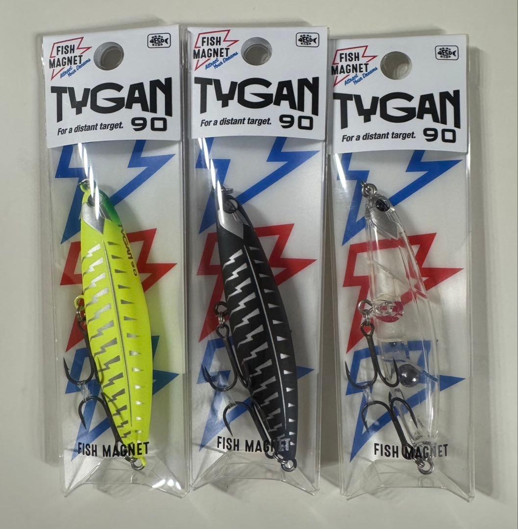 tygan90 3セット