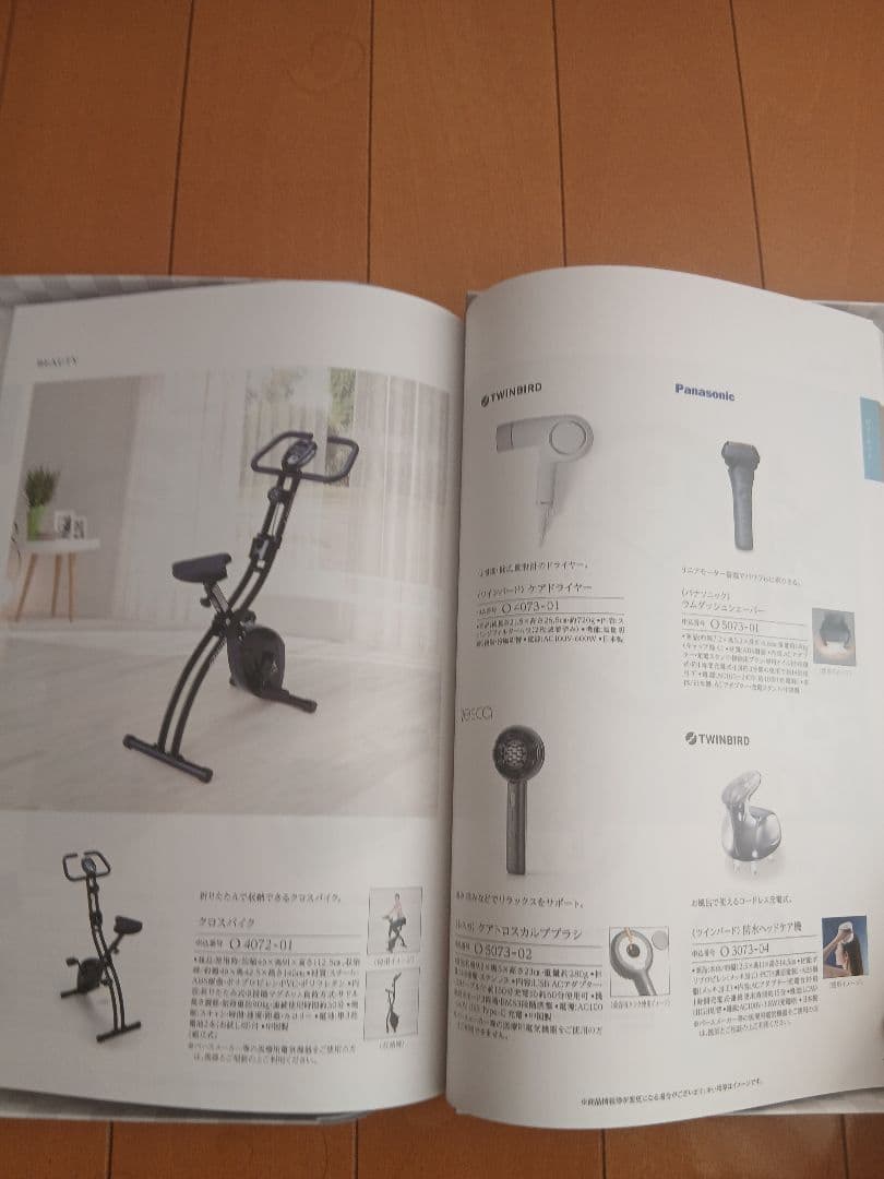 2025年第３5回全国パチンコホールファン感謝祭カタログ