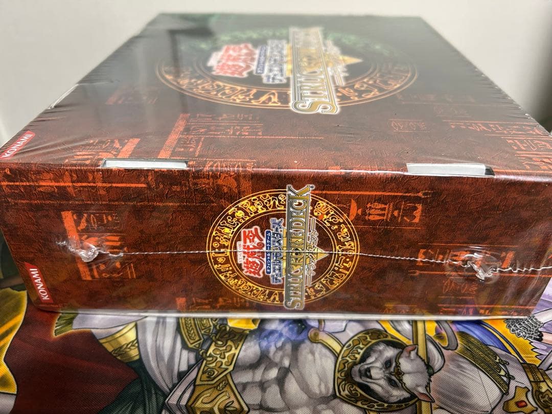 遊戯王　デラックスセット　新品未開封　ストラクチャー　青眼の究極竜　レリーフ