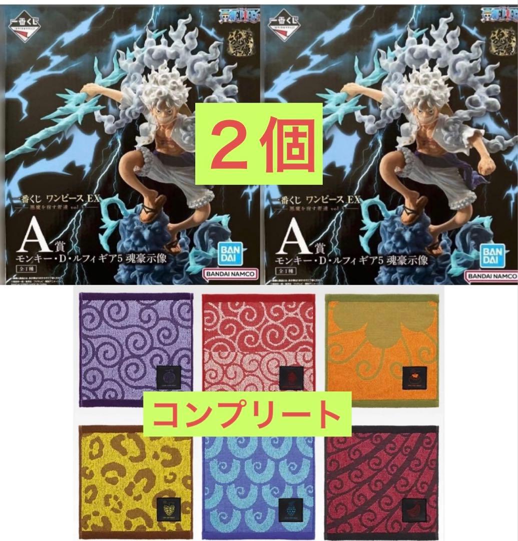 新品未開封　ワンピース　フィギュア