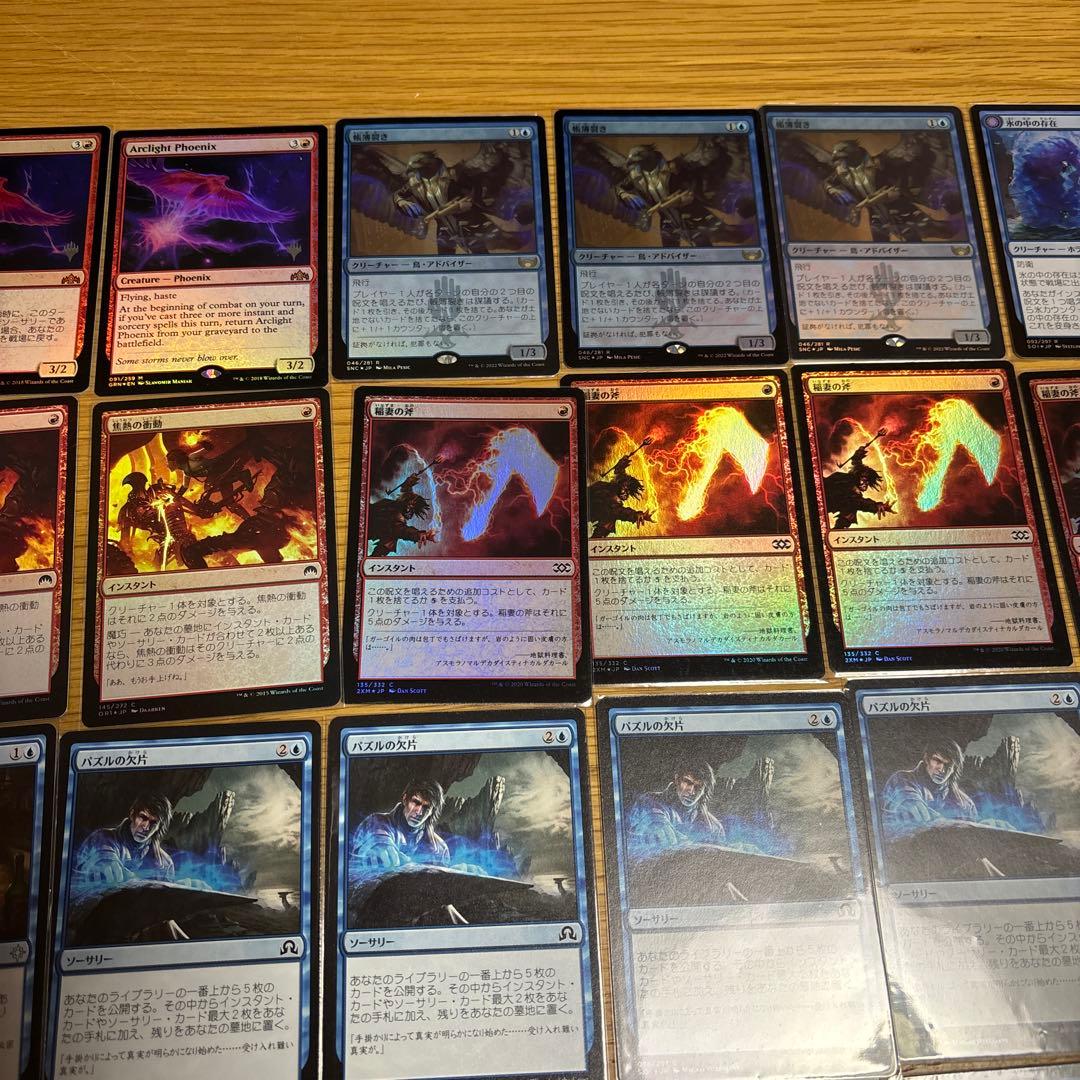 mtg イゼットフェニックス パイオニア