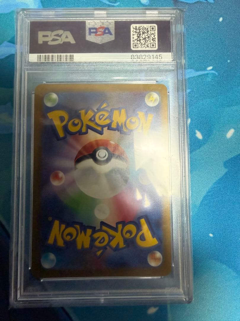 初版PSA10 ブラッキーVMax SA HR