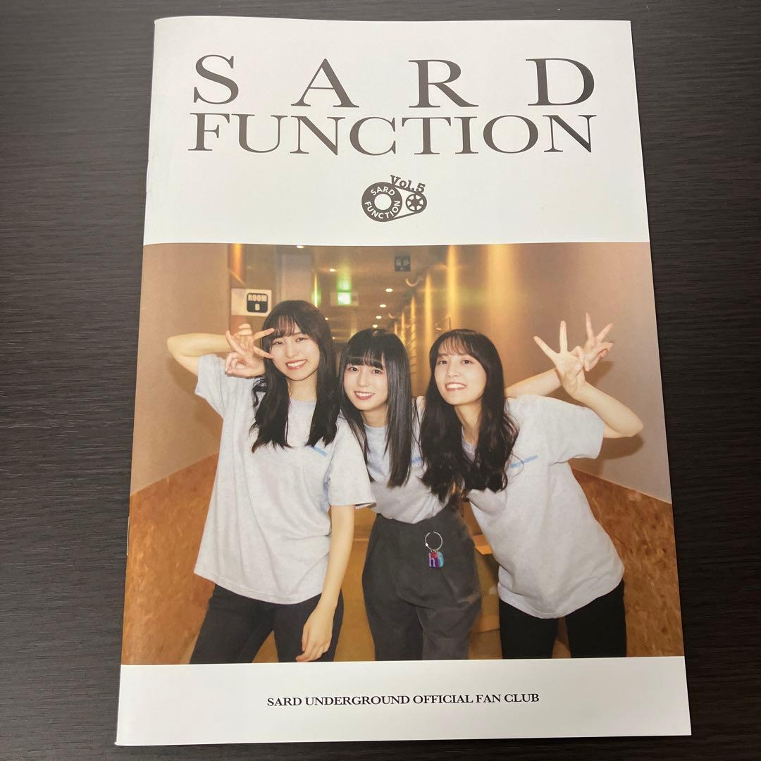 SARD UNDERGROUND ファンクラブ会報vol.1〜6 （フルセット）