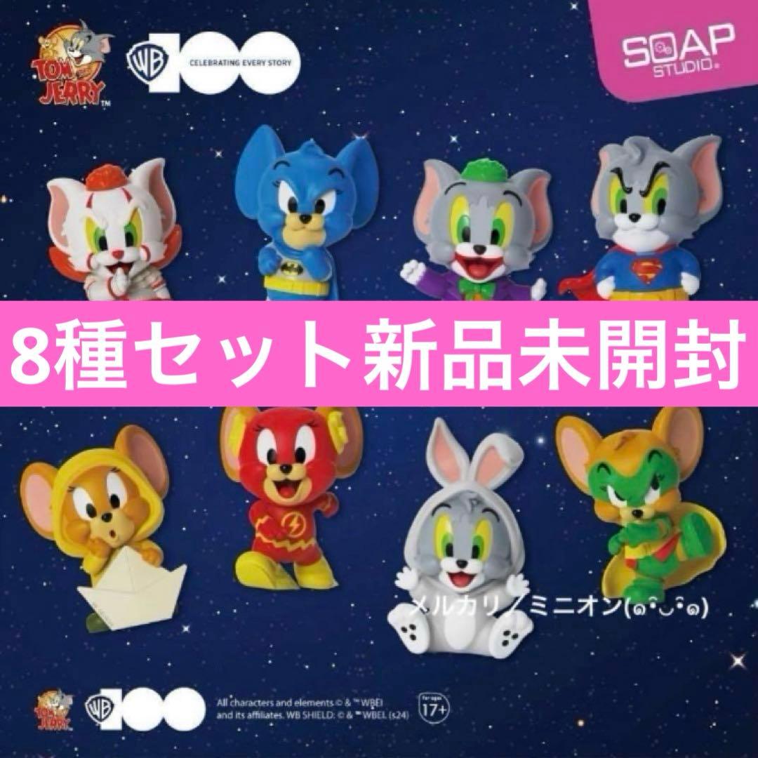 トムとジェリー ワーナー100周年 コスプレフィギュア 8種セット BOX