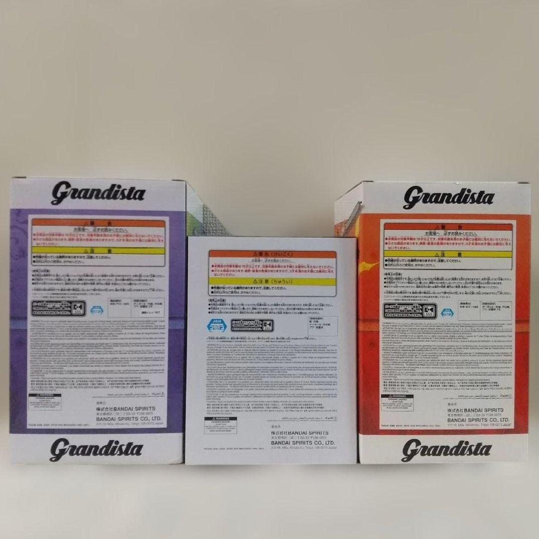 grandista＆VIBRATIONSTARS チェンソーマンレゼ篇 BOMB