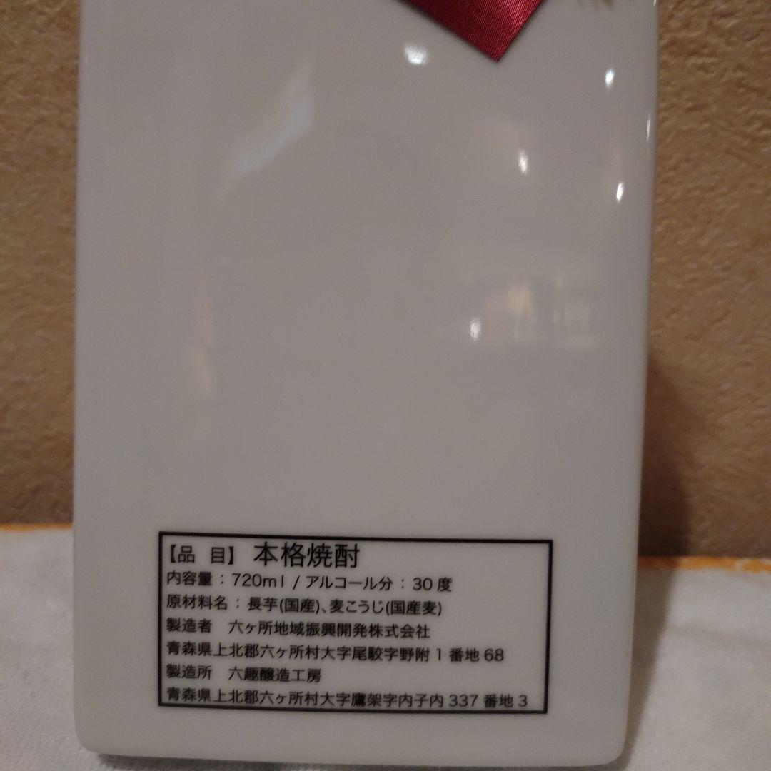 GONEN 本格焼酎 720ml 30度 化粧箱入り
