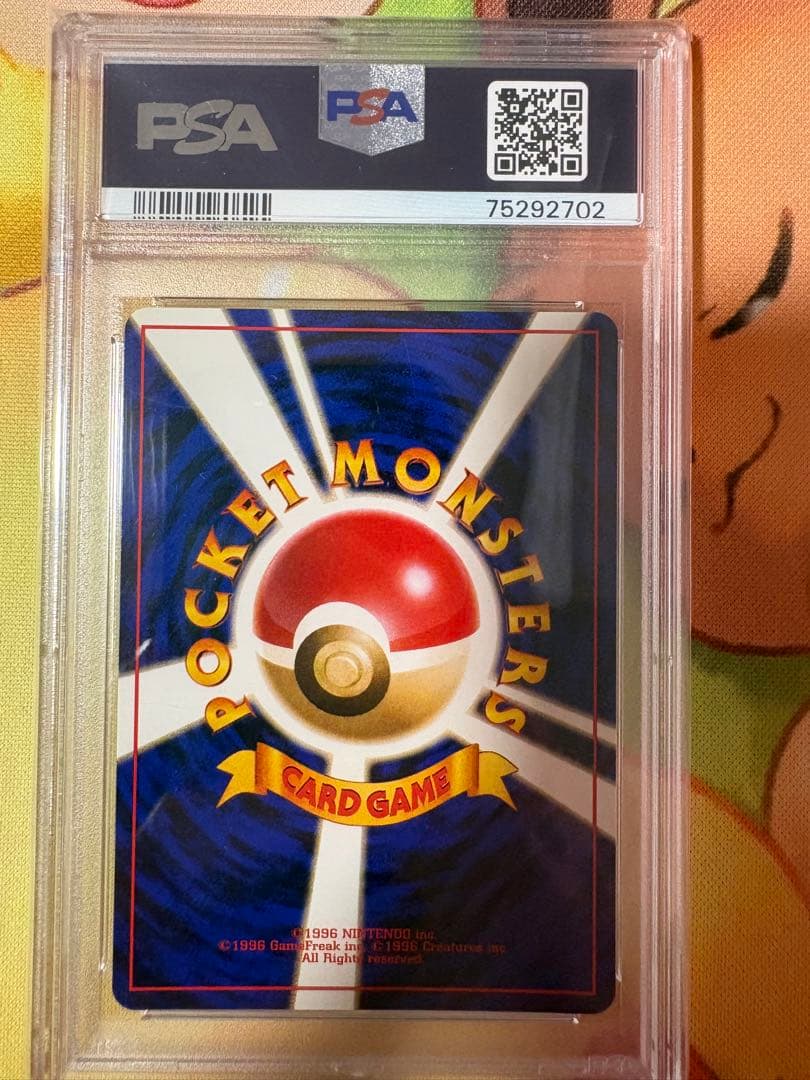 PSA9 カイリュー 旧裏 GB プロモ 149 1998
