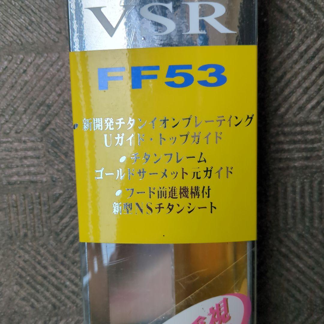 リョービ　カーボンロッド　プロターゲット浦千鳥