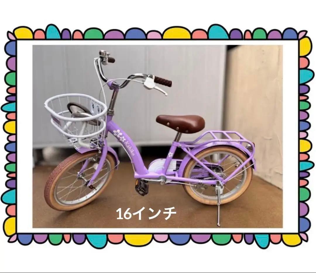 ♡子供用自転車 16インチ