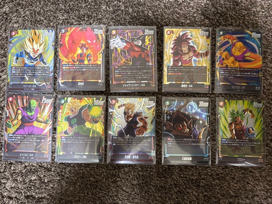 ドラゴンボール　いろんな商品まとめ売り