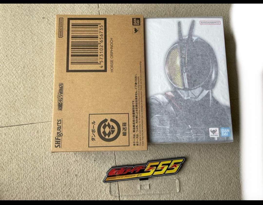 真骨頂　仮面ライダー555 /アクセルフォーム/ ホースオルフェノクセット