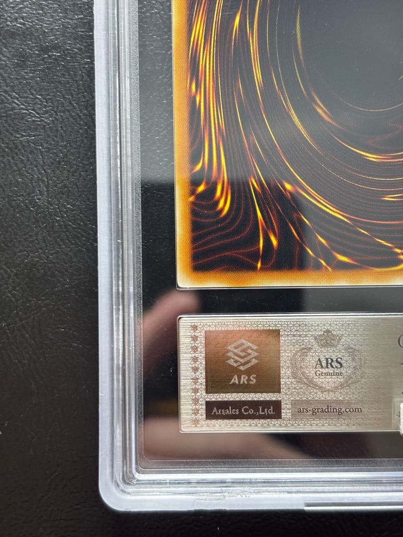 【ARS10+ 世界3枚】死者への手向け 初期ウルトラ