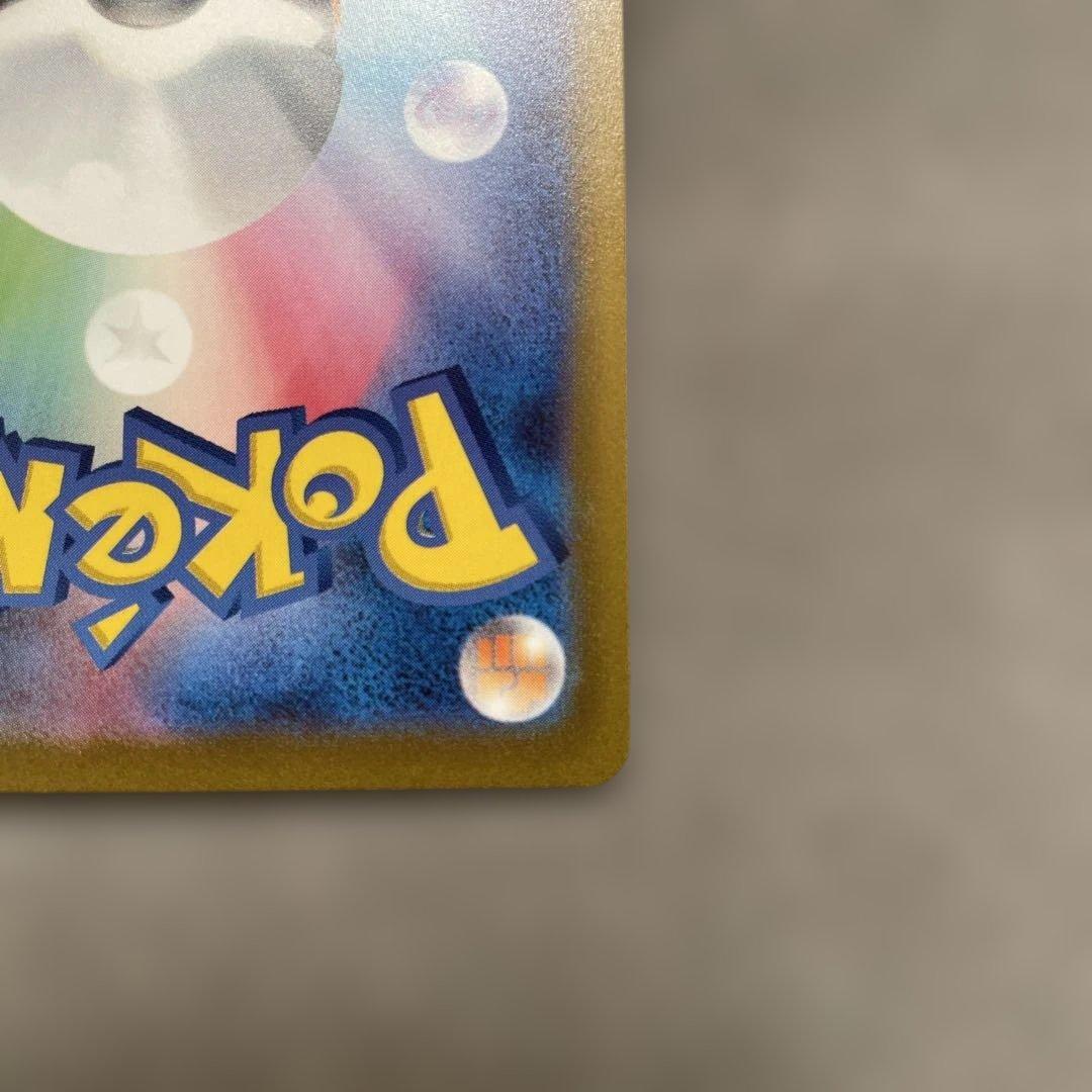 ポケモンカードゲーム　ミライドン　シールド戦　プロモカード　AR