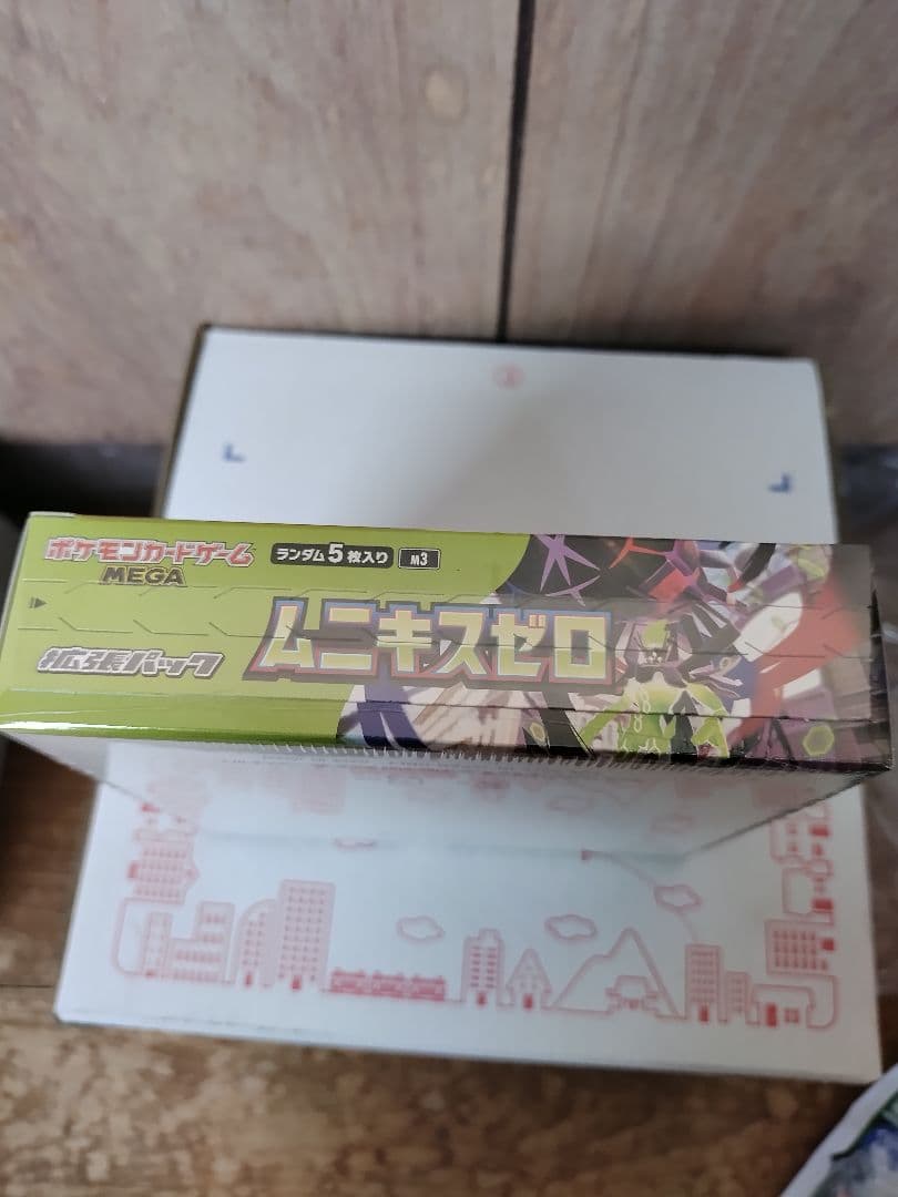 ポケモンカードゲーム ムーキスゼロ 未開封