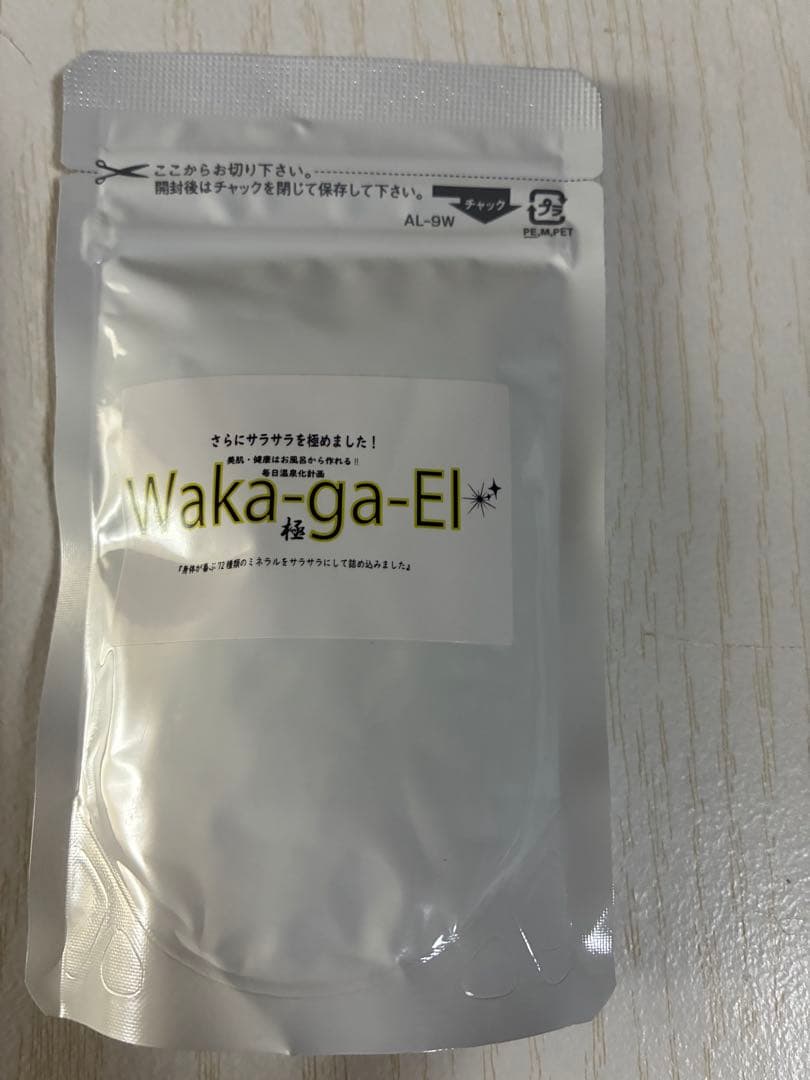 慧一之水（えいちのみず）